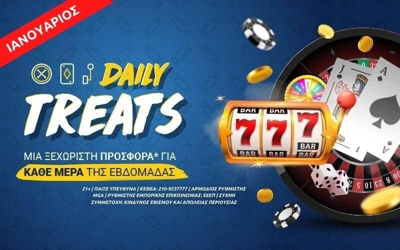 Daily Treats: Σούπερ προσφορές* στο Casino της Stoiximan κάθε μέρα!