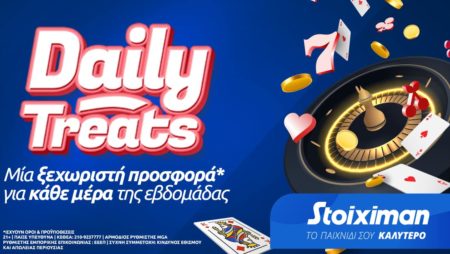 Daily Treats: Σούπερ προσφορές* στο Casino της Stoiximan κάθε μέρα!