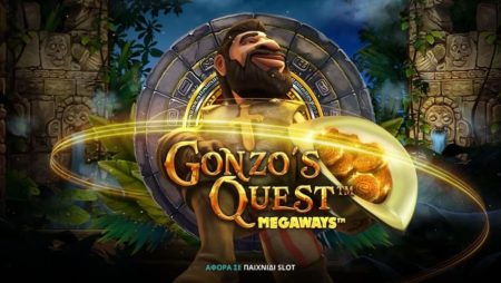 Gonzo’s Quest Megaways: Περιπέτεια καζίνο στην Novibet