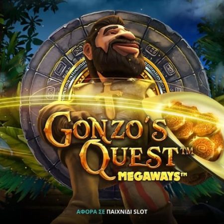 Gonzo’s Quest Megaways: Περιπέτεια καζίνο στην Novibet