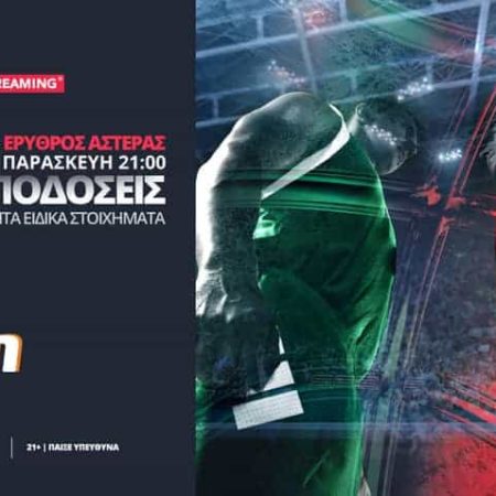 Παναθηναϊκός – Ερυθρός Αστέρας με ειδικά στοιχήματα & ενισχυμένες αποδόσεις