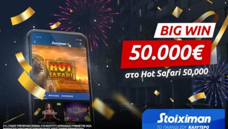 Κέρδισε από το κινητό 50.000€ στο Hot Safari στη Stoiximan!