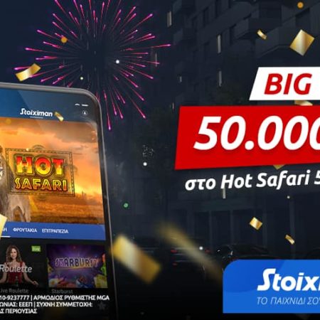 Κέρδισε από το κινητό 50.000€ στο Hot Safari στη Stoiximan!