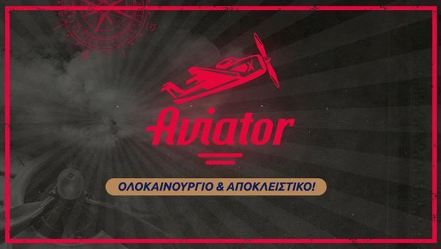 Μέλος της Stoiximan κέρδισε 10.000€ με 5 ευρώ στο Αviator!
