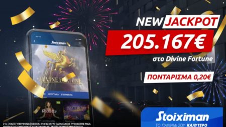 Νέο Jackpot στη Stoiximan: Κέρδισε 205.167€ με 0,20€!