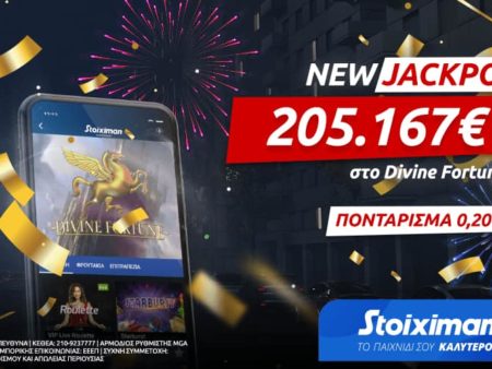 Νέο Jackpot στη Stoiximan: Κέρδισε 205.167€ με 0,20€!